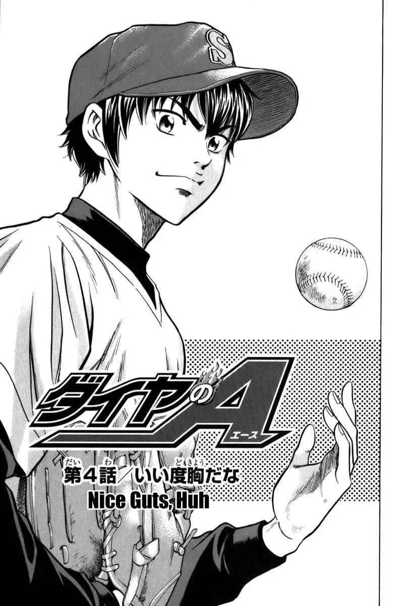 Diamond no Ace Chapter 4 4